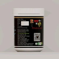 STHUL GHATAK - 500 GM