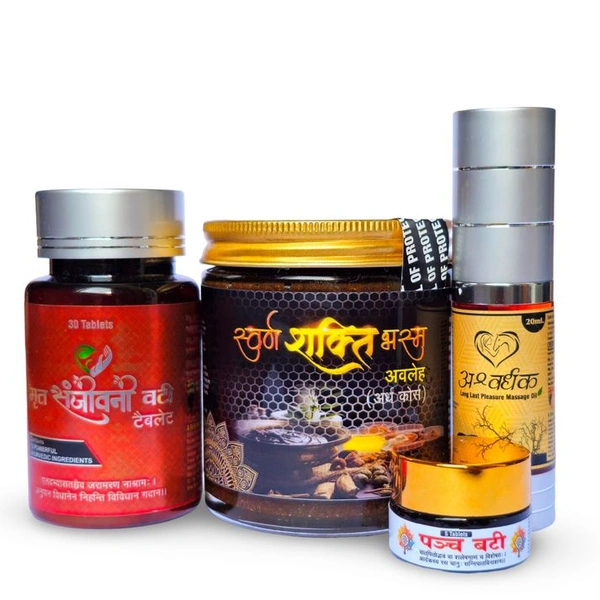 Swarn Shakti Bhasma - 250 GM