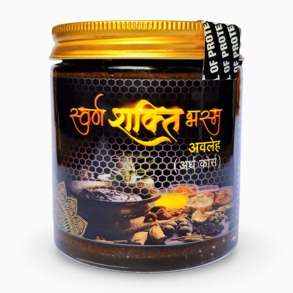 Swarn Shakti Bhasma - 250 GM