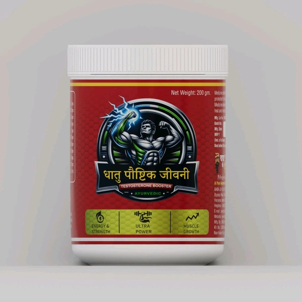 Dhatu Paustik Jeevani - Ayurvedic Testosterone Booster - 200 GM