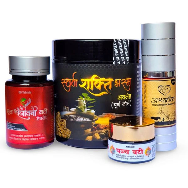 Swarn Shakti Bhasma - 500gm