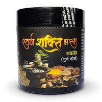 Swarn Shakti Bhasma - 500gm