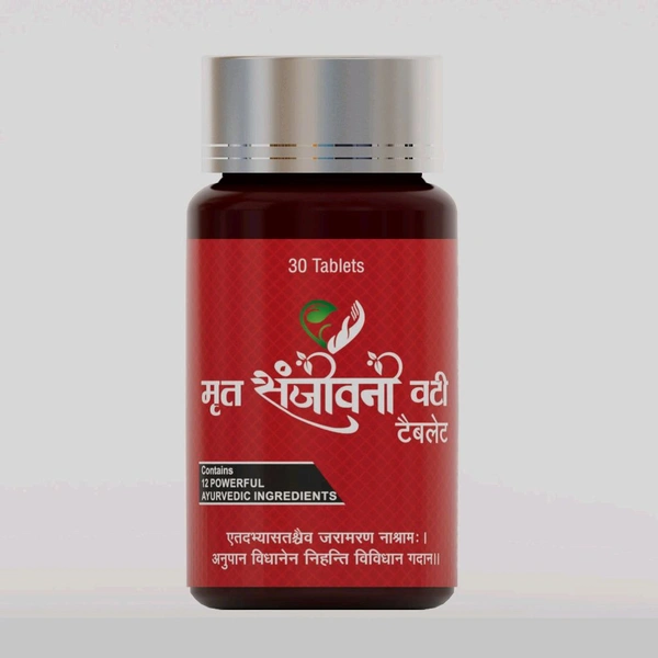 Mrit Sanjeevani Vati - 60 Tablet