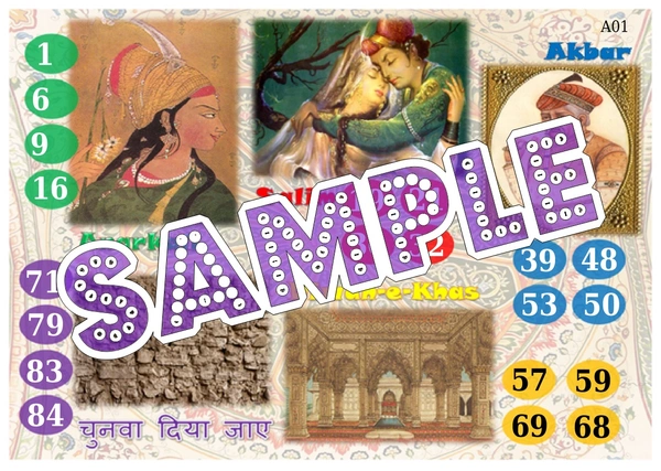 perty Anarkali theme Tambola Housie (list2208_1) - 48