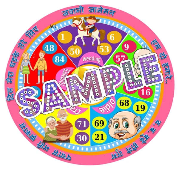 perty Anniversary theme Tambola Housie (list2664_1) - 18