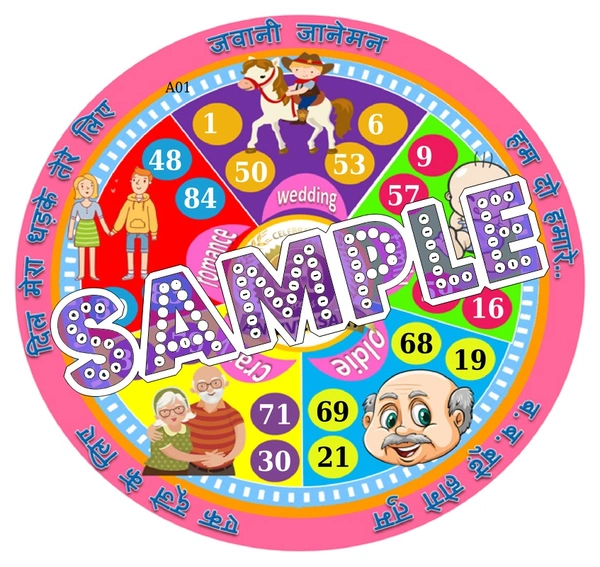 perty Anniversary theme Tambola Housie (list2665_1) - 18