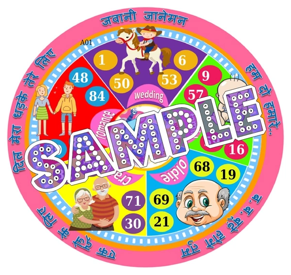 perty Anniversary theme Tambola Housie (list2666_1) - 36