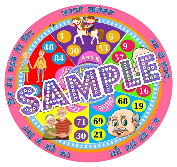 perty Anniversary theme Tambola Housie (list2667_1) - 18
