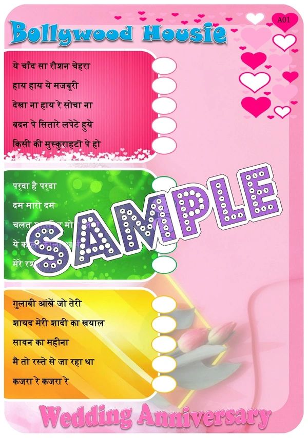 perty Anniversary theme Tambola Housie (list742_1) - 12