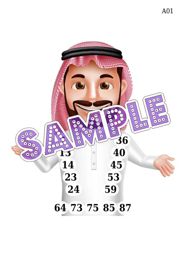 perty Arabian theme Tambola Housie (list1106_1) - 16