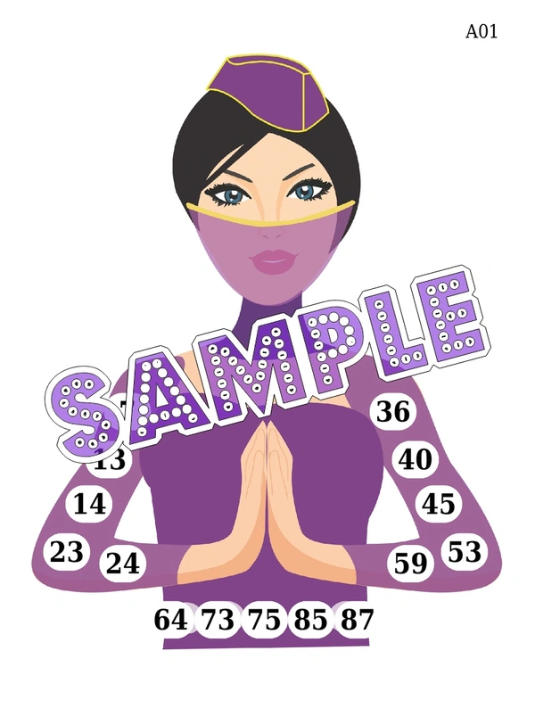 perty Arabian theme Tambola Housie (list1128_1) - 24