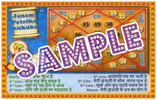 perty Astrology theme Tambola Housie (list3006_1) - 8