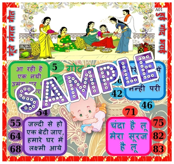 perty Baby Shower theme Tambola Housie (list2611_1) - 36