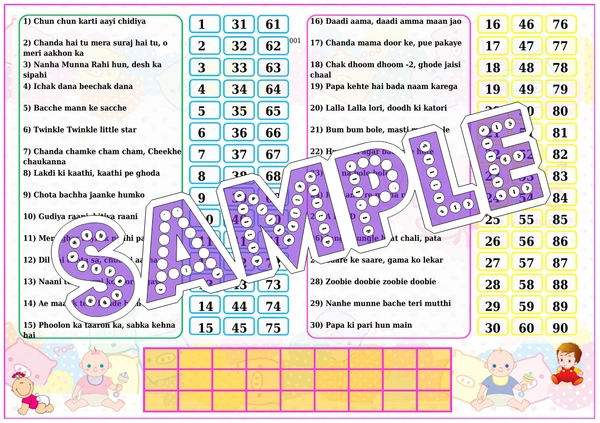 perty Baby Shower theme Tambola Housie (list2874_1) - 12