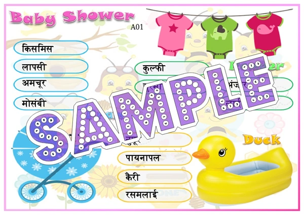 perty Baby Shower theme Tambola Housie (list749_1) - 16