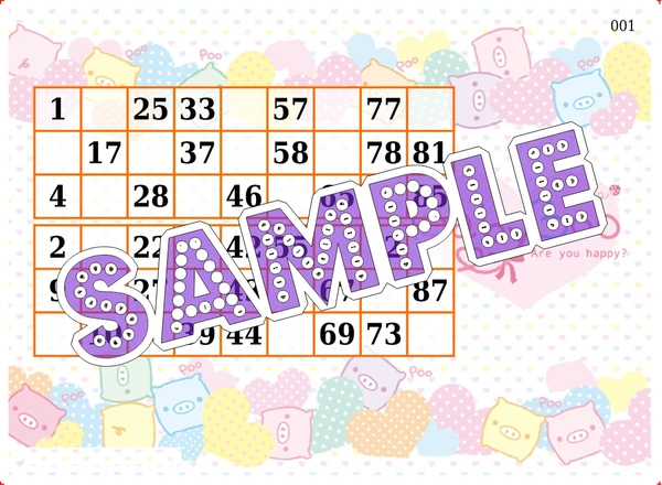 perty Baby theme Tambola Housie (list1005_1) - 16