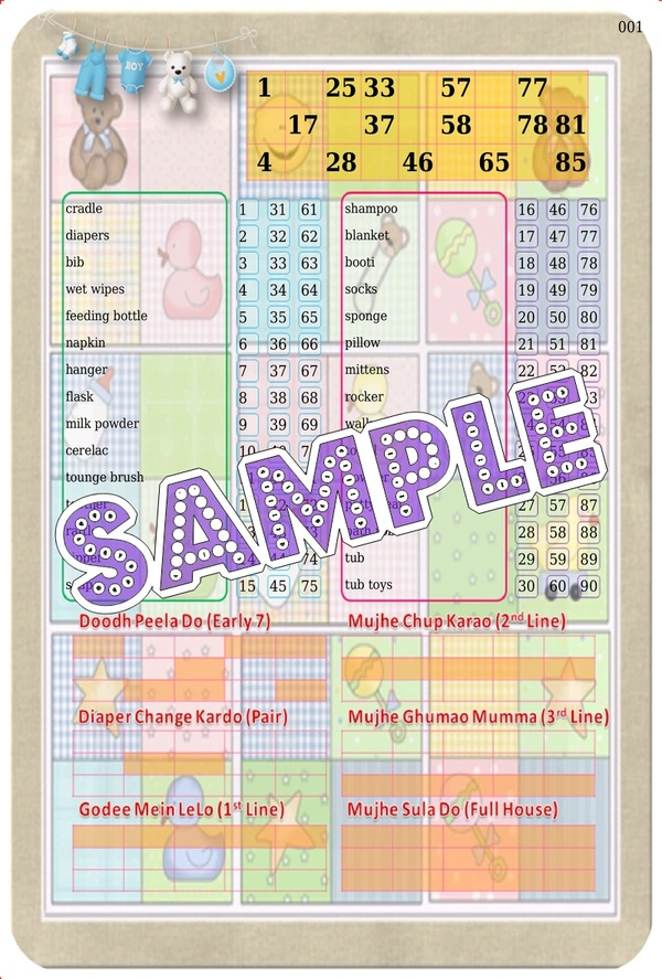 perty Baby theme Tambola Housie (list1072_1) - 8