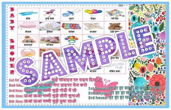 perty Baby theme Tambola Housie (list1434_90) - 24