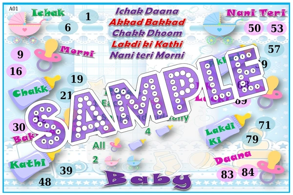 perty Baby theme Tambola Housie (list1498_1) - 12