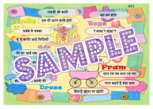 perty Baby theme Tambola Housie (list2029_2) - 48