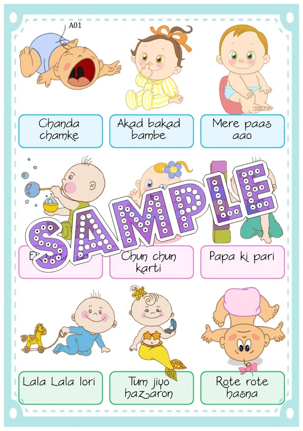 perty Baby theme Tambola Housie (list2456_1) - 12