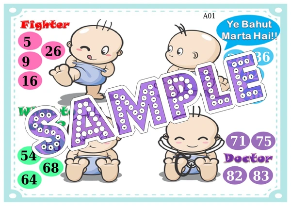 perty Baby theme Tambola Housie (list2504_1) - 24