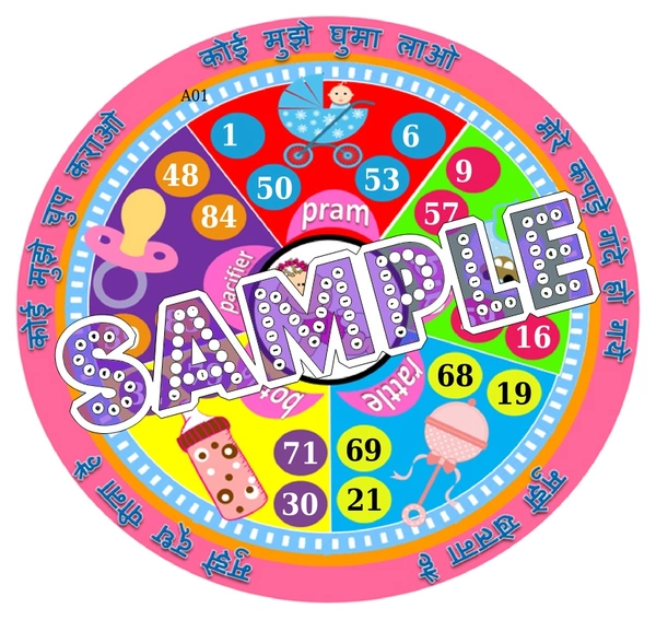 perty Baby theme Tambola Housie (list2658_1) - 36