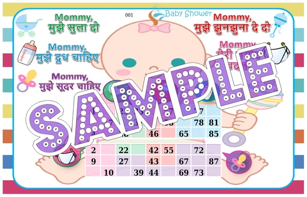 perty Baby theme Tambola Housie (list2833_3) - 8