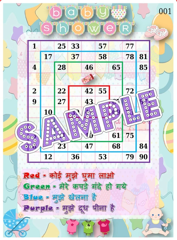 perty Baby theme Tambola Housie (list3242_1) - 16