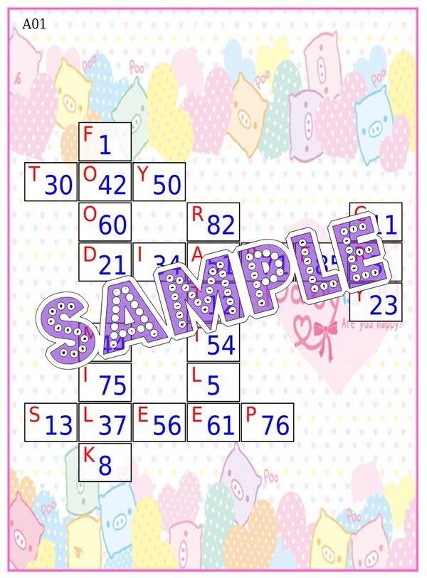 perty Baby theme Tambola Housie (list3244_1) - 48
