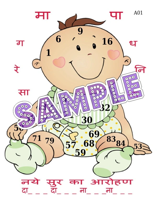 perty Baby theme Tambola Housie (list389_6) - 16