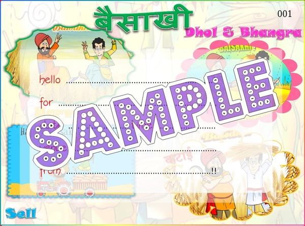perty Baisakhi theme Cards (list3706_1) - 16