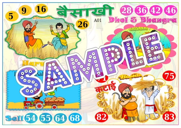perty Baisakhi theme Tambola Housie (list2602_1) - 16