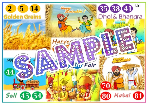 perty Baisakhi theme Tambola Housie (list395_3) - 24