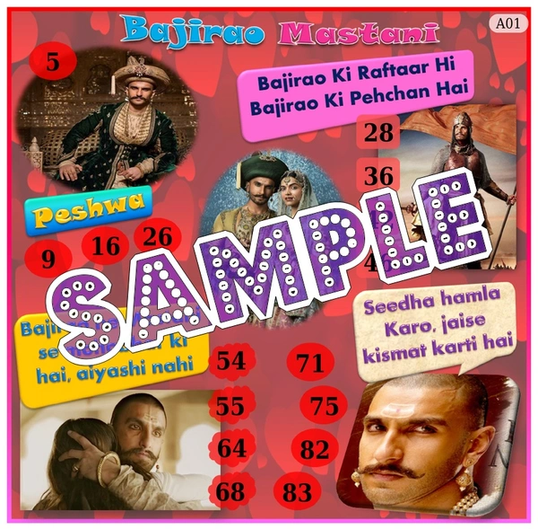 perty Bajirao Mastani theme Tambola Housie (list723_1) - 18
