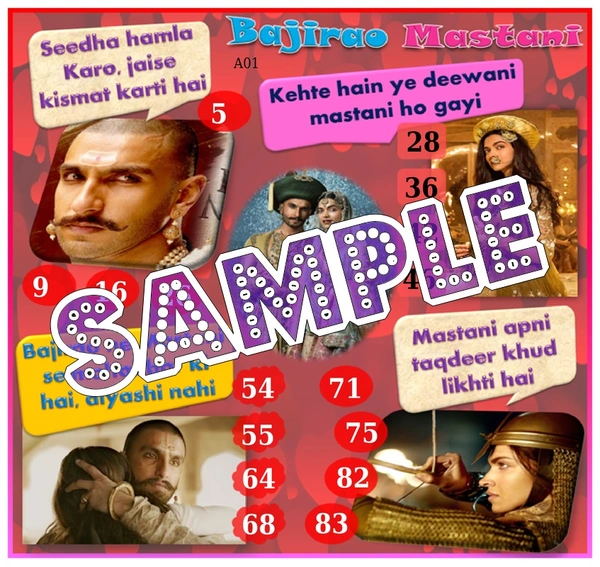 perty Bajirao Mastani theme Tambola Housie (list739_1) - 18