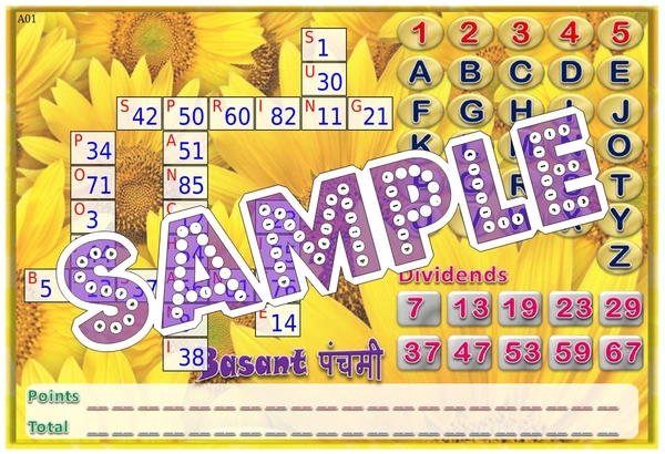 perty Basant Panchami theme Tambola Housie (list3199_1) - 8