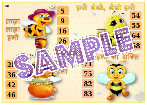 perty Bee theme Tambola Housie (list2201_1) - 24