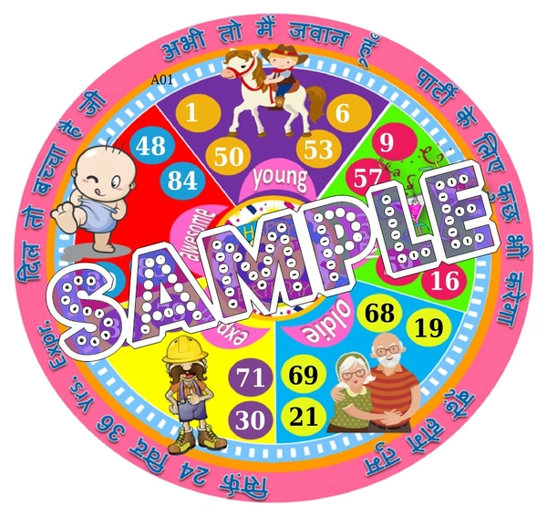 perty Birthday theme Tambola Housie (list2659_1) - 12