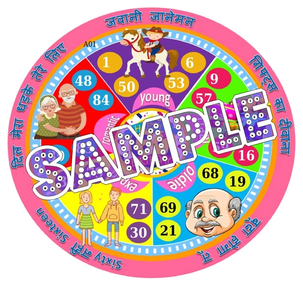 perty Birthday theme Tambola Housie (list2660_1) - 12