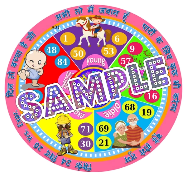 perty Birthday theme Tambola Housie (list2661_1) - 12
