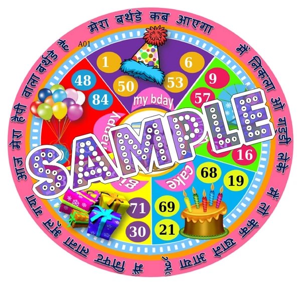 perty Birthday theme Tambola Housie (list2702_1) - 12
