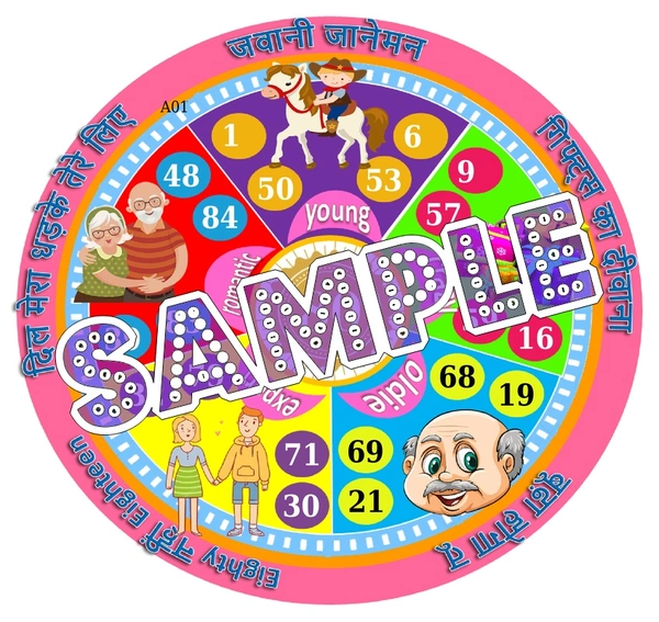 perty Birthday theme Tambola Housie (list3071_1) - 18