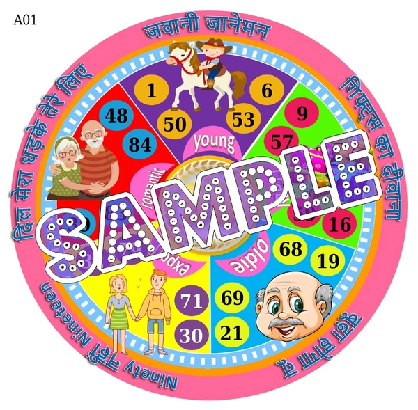 perty Birthday theme Tambola Housie (list3120_1) - 12