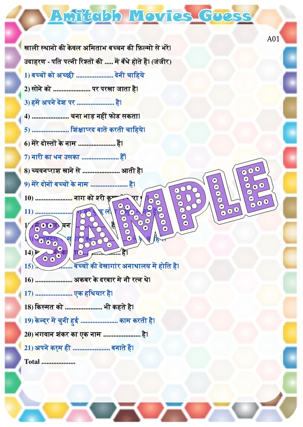 perty Bollywood theme Paper Games (list1625_1) - 24