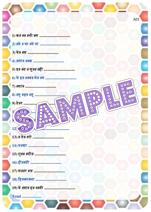 perty Bollywood theme Paper Games (list1630_1) - 24