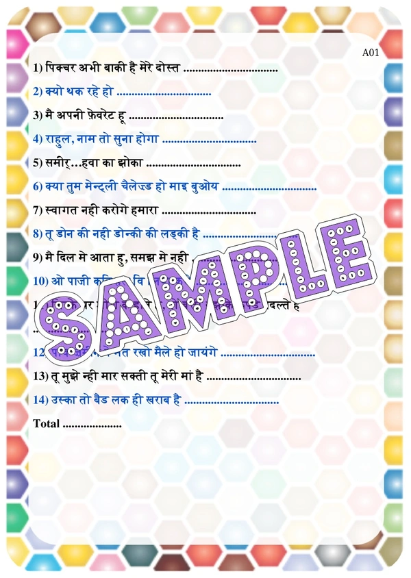 perty Bollywood theme Paper Games (list1651_1) - 12