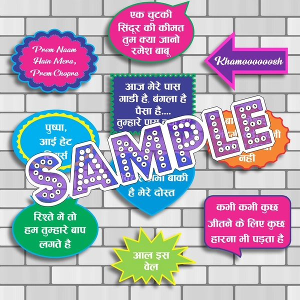 perty Bollywood theme Props (list3400) - 12.2 x 8.9