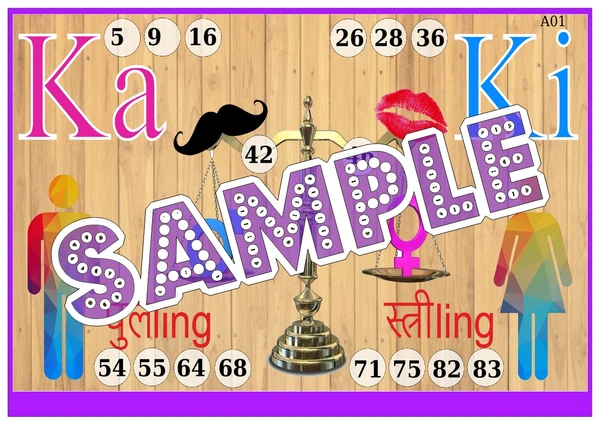 perty Bollywood theme Tambola Housie (list1213_1) - 24