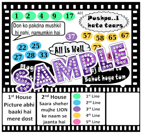 perty Bollywood theme Tambola Housie (list1351_1) - 12
